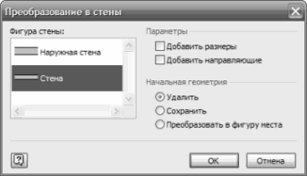 Схемы в Visio картинка №7